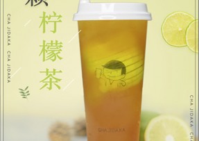 球探体育即时比分比分：一颗柠檬茶