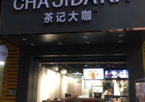 球探体育即时比分比分 | 佛山市南海区罗村店