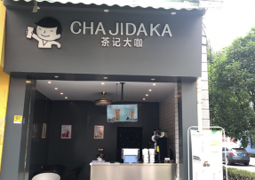 球探体育即时比分比分 | 贵州 黔南民族师范学院店