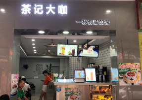 球探体育即时比分比分 | 番禺区钟村店