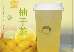 球探体育即时比分比分：蜂蜜柚子茶