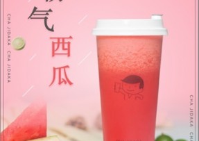 球探体育即时比分比分：霸气西瓜
