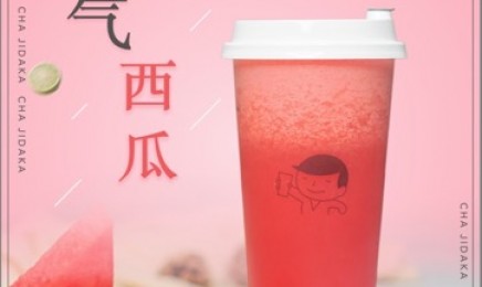 球探体育即时比分比分：霸气西瓜