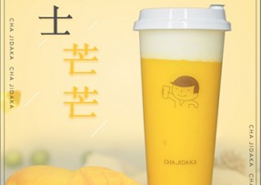 球探体育即时比分比分：芝士芒芒