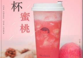 球探体育即时比分比分：满杯蜜桃