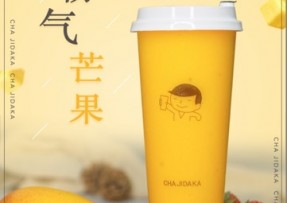 球探体育即时比分比分：霸气芒果