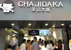 球探体育即时比分比分 | 海珠鹭江店