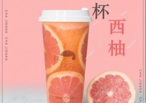 球探体育即时比分比分：满杯西柚