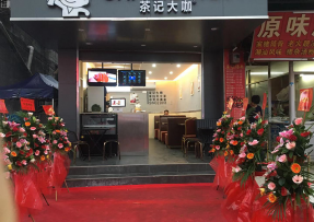球探体育即时比分比分 | 禅城区张槎街道大富村综合市场