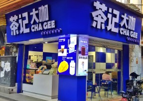 球探体育即时比分比分 | 海珠康乐牌坊店