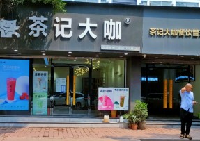 球探体育即时比分比分 | 连锁品牌总店